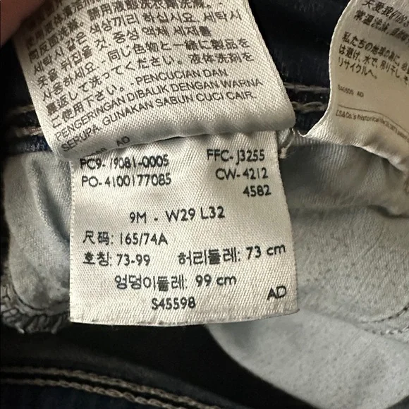 Levi's 524 Too Superlow Jeans in Deep Blue - Picture 5 of 5